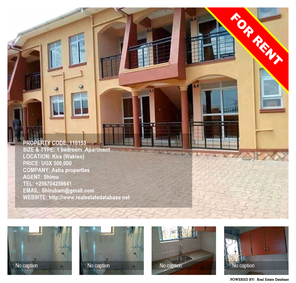 1 bedroom Apartment  for rent in Kira Wakiso Uganda, code: 110153