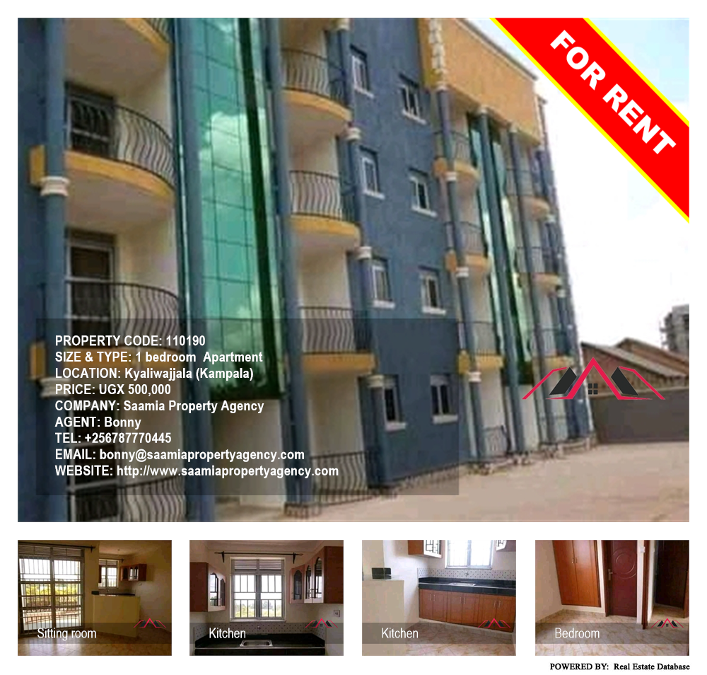 1 bedroom Apartment  for rent in Kyaliwajjala Kampala Uganda, code: 110190