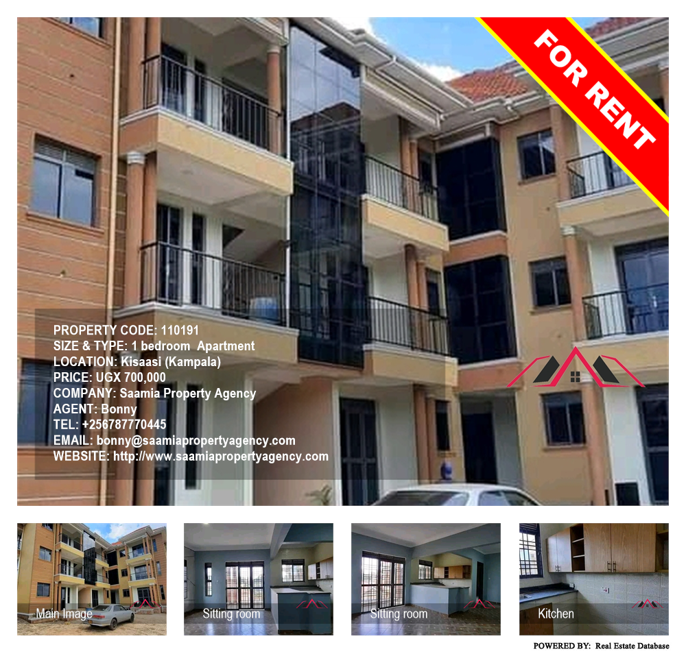 1 bedroom Apartment  for rent in Kisaasi Kampala Uganda, code: 110191