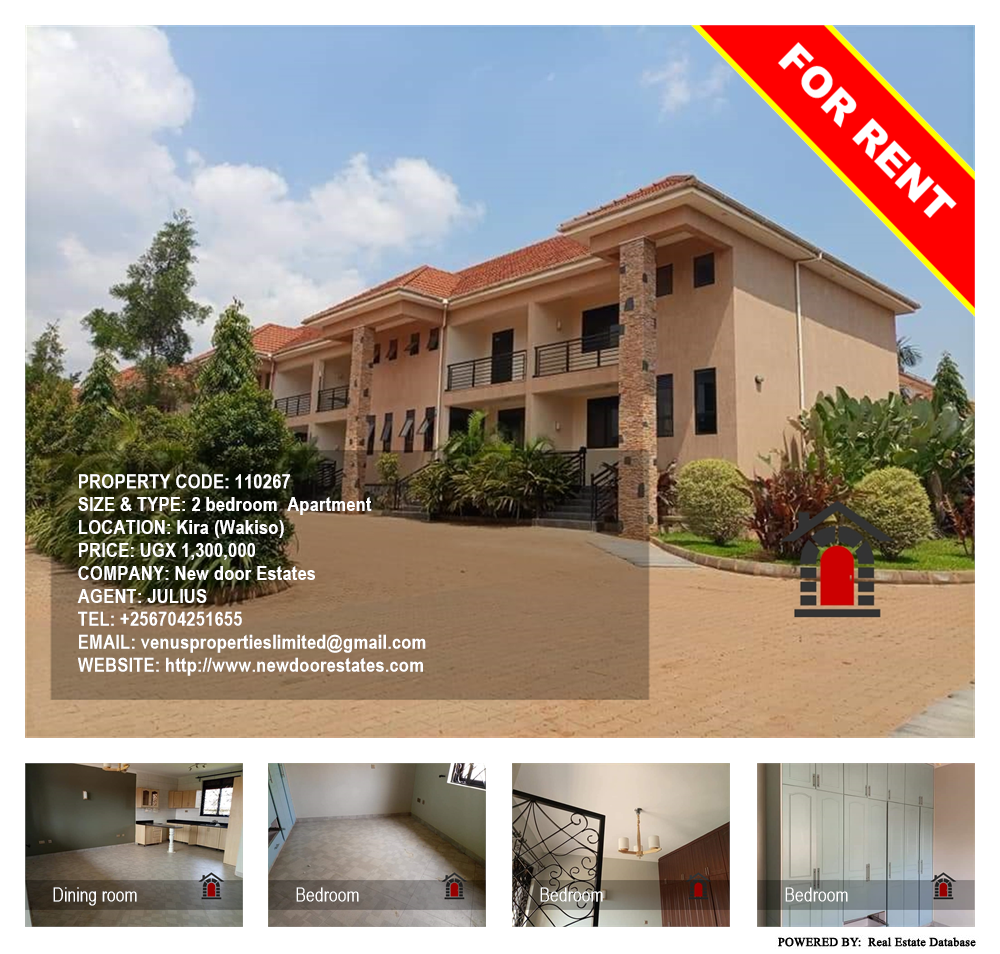 2 bedroom Apartment  for rent in Kira Wakiso Uganda, code: 110267