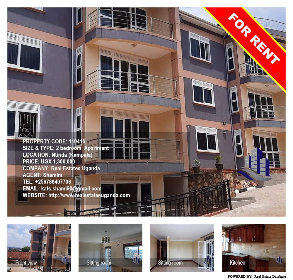 2 bedroom Apartment  for rent in Ntinda Kampala Uganda, code: 110416