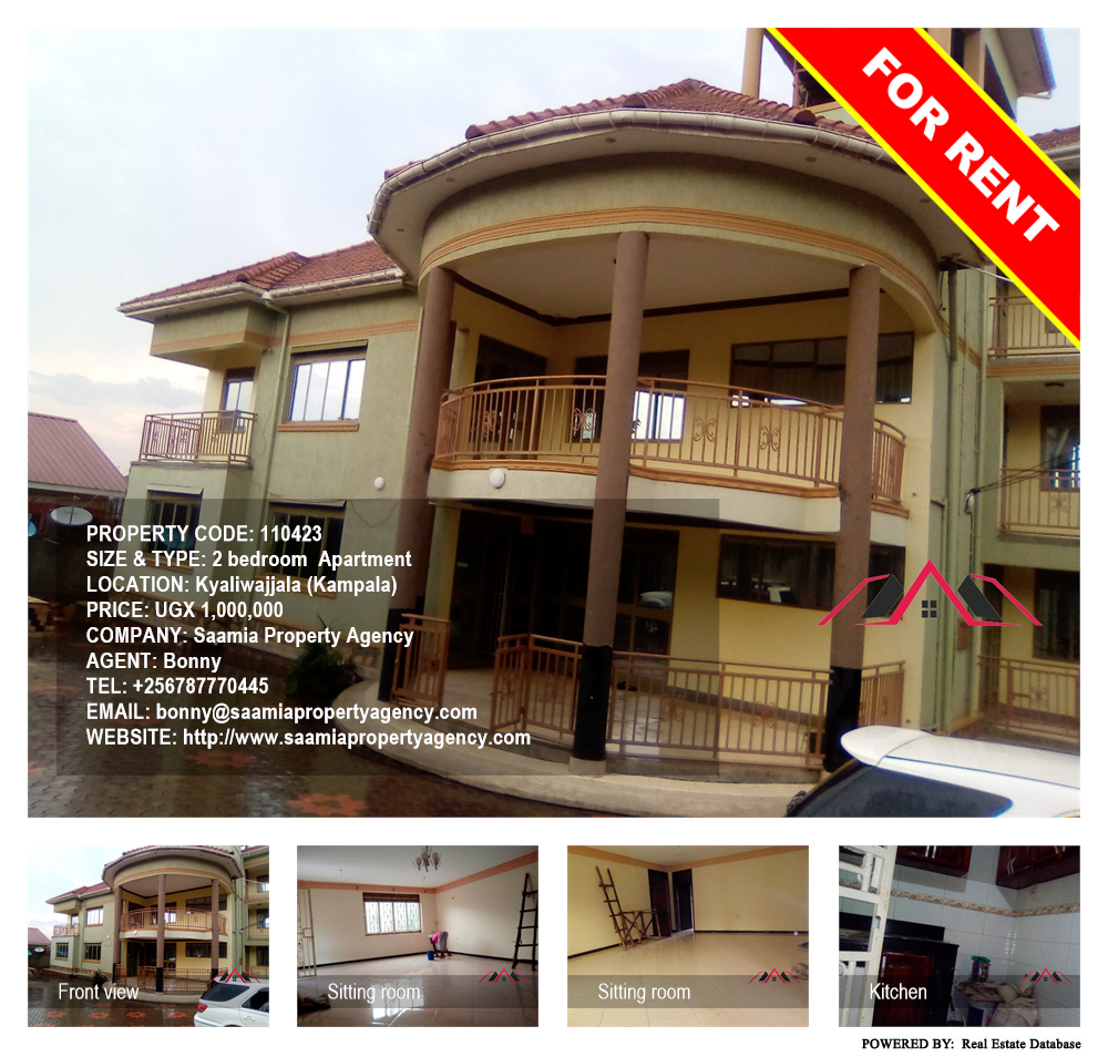 2 bedroom Apartment  for rent in Kyaliwajjala Kampala Uganda, code: 110423