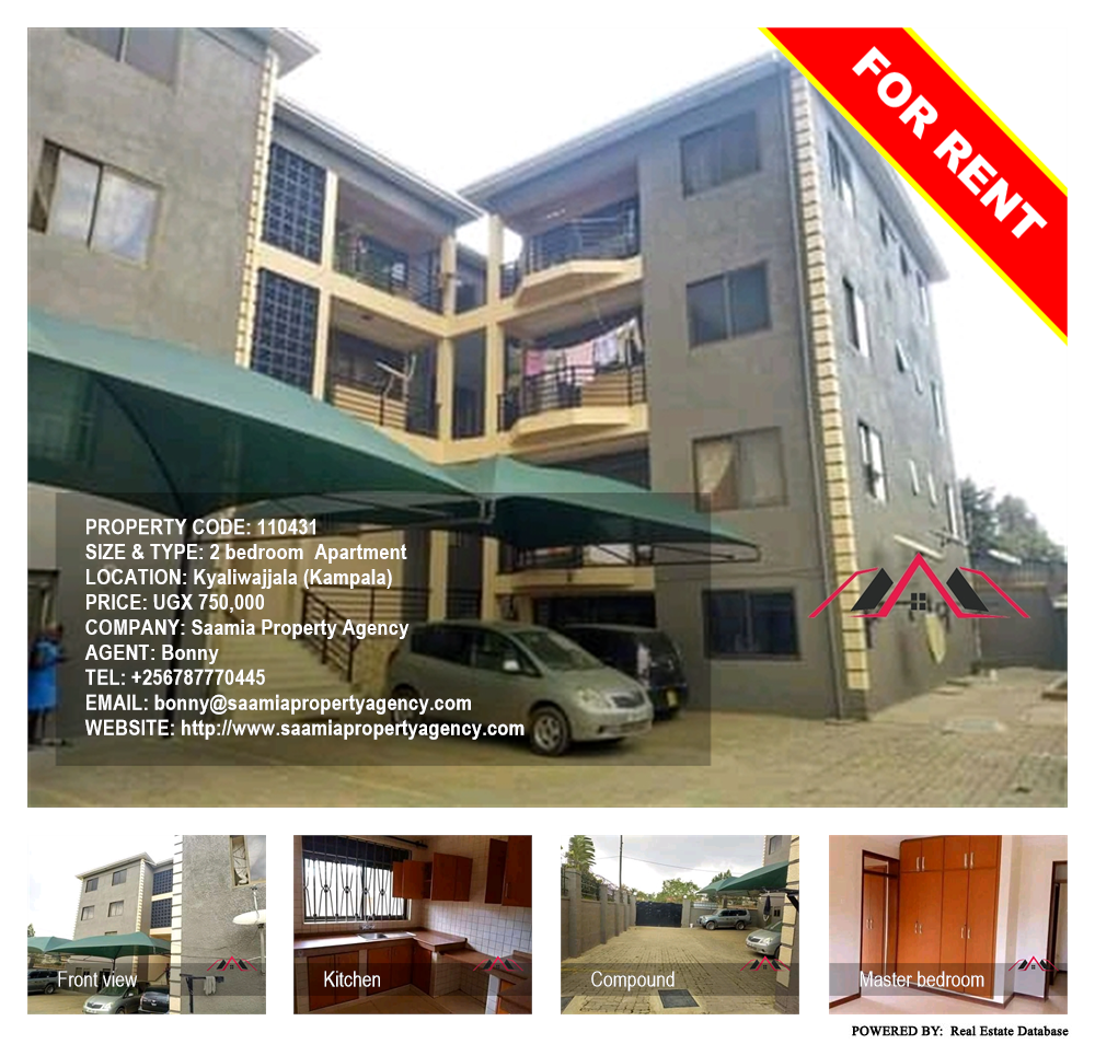 2 bedroom Apartment  for rent in Kyaliwajjala Kampala Uganda, code: 110431