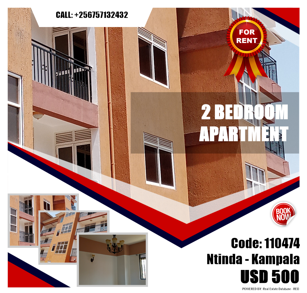 2 bedroom Apartment  for rent in Ntinda Kampala Uganda, code: 110474