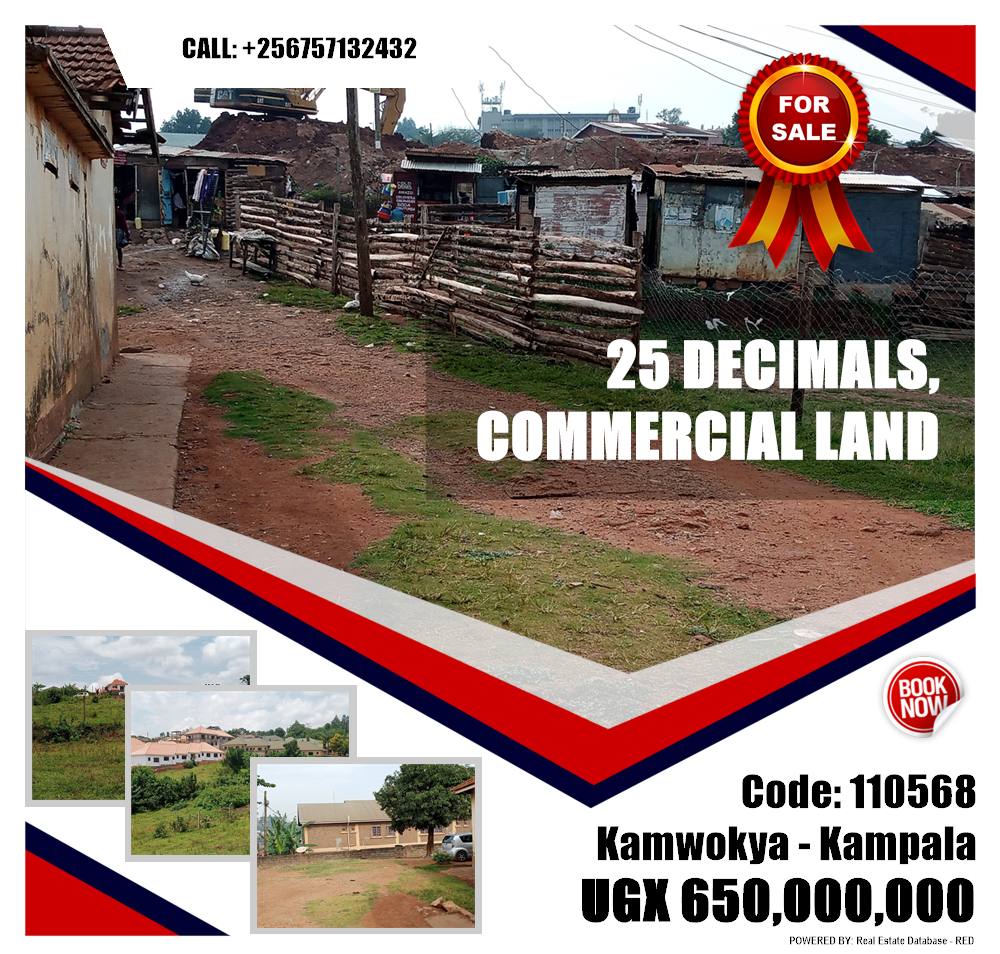 Commercial Land  for sale in Kamwokya Kampala Uganda, code: 110568