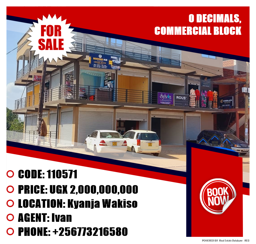 Commercial block  for sale in Kyanja Wakiso Uganda, code: 110571