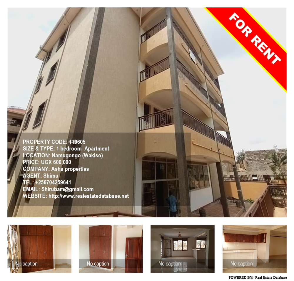 1 bedroom Apartment  for rent in Namugongo Wakiso Uganda, code: 110605