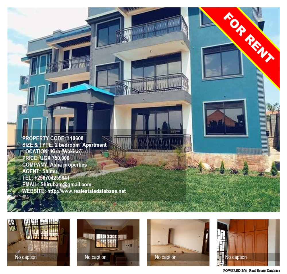 2 bedroom Apartment  for rent in Kira Wakiso Uganda, code: 110608