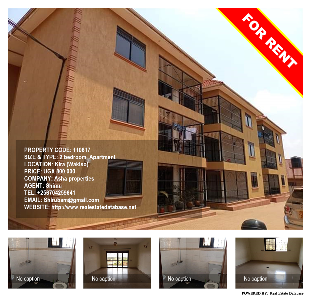 2 bedroom Apartment  for rent in Kira Wakiso Uganda, code: 110617