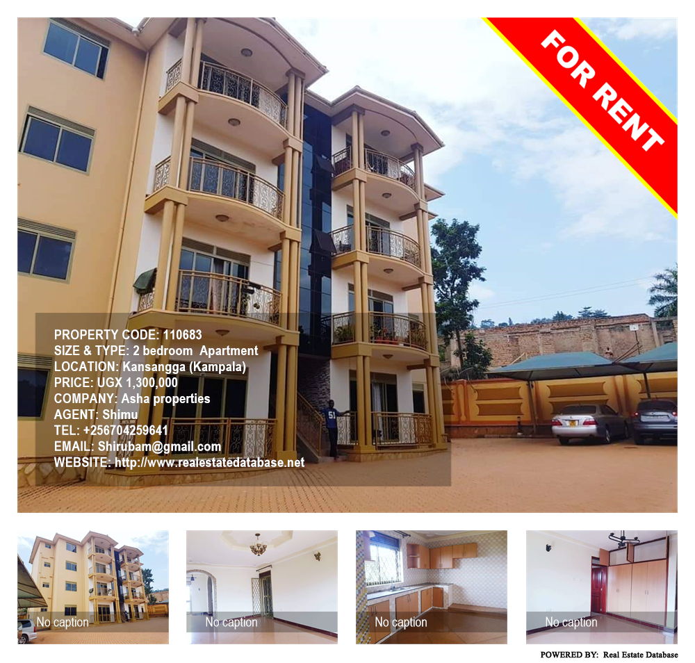 2 bedroom Apartment  for rent in Kansanga Kampala Uganda, code: 110683