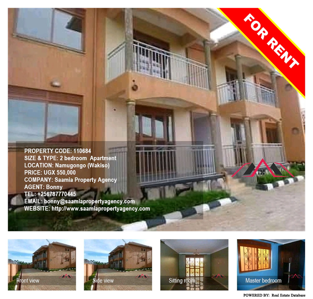 2 bedroom Apartment  for rent in Namugongo Wakiso Uganda, code: 110684