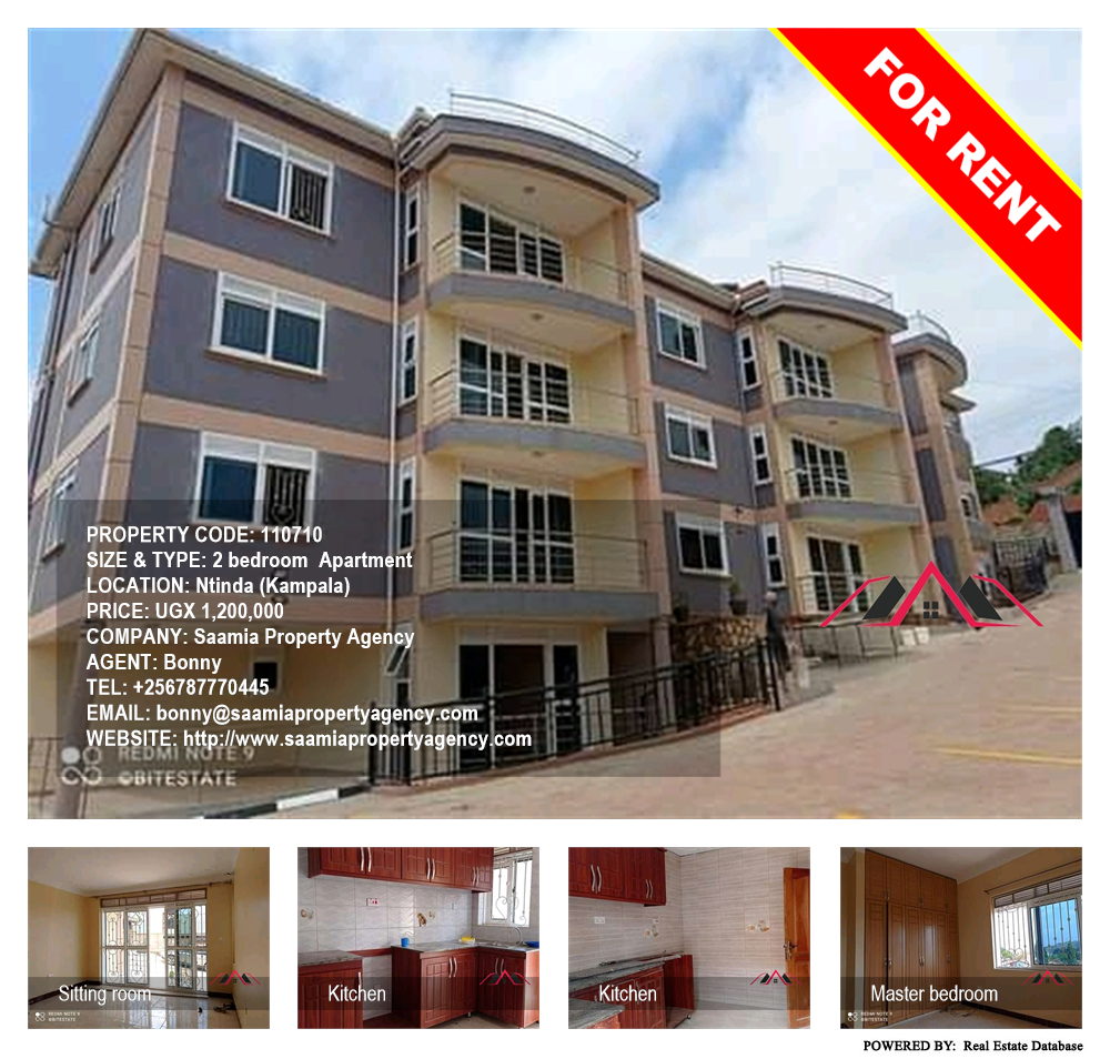 2 bedroom Apartment  for rent in Ntinda Kampala Uganda, code: 110710