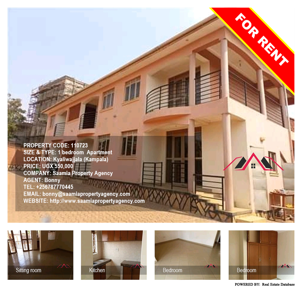 1 bedroom Apartment  for rent in Kyaliwajjala Kampala Uganda, code: 110723