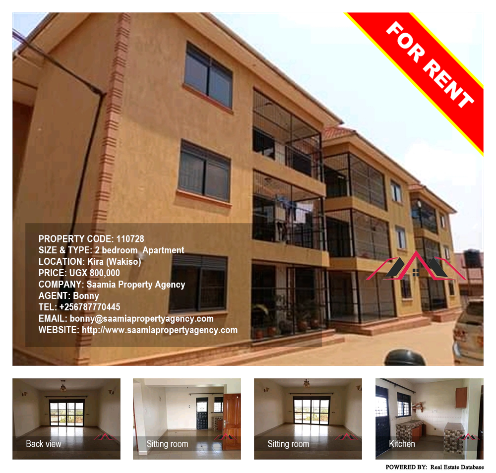 2 bedroom Apartment  for rent in Kira Wakiso Uganda, code: 110728