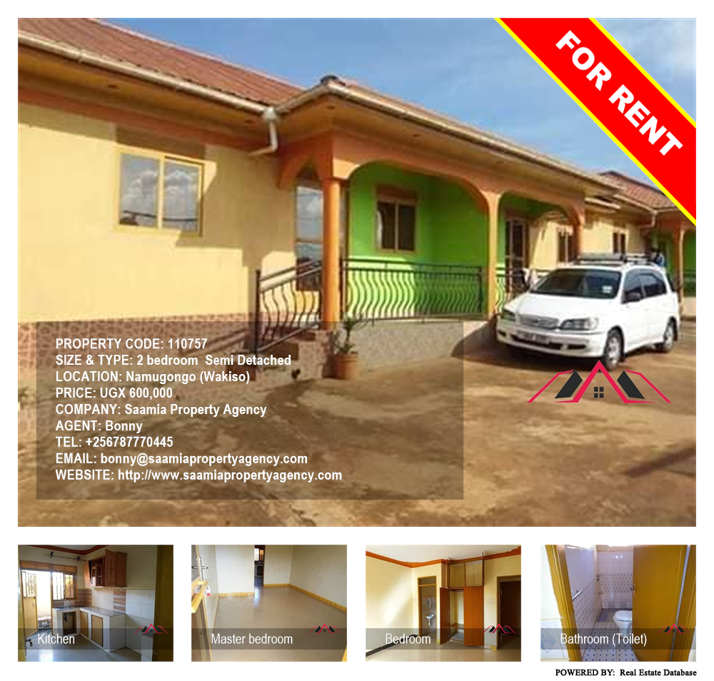 2 bedroom Semi Detached  for rent in Namugongo Wakiso Uganda, code: 110757