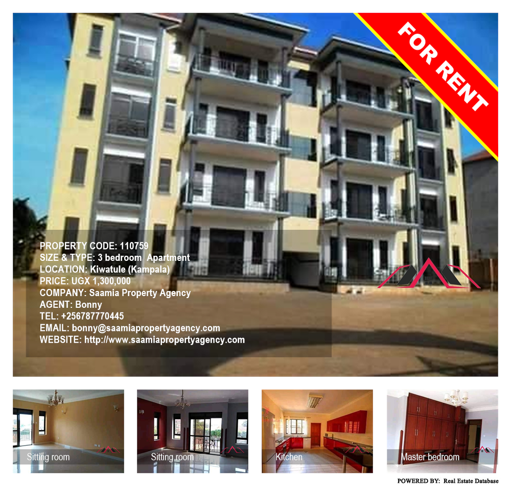 3 bedroom Apartment  for rent in Kiwaatule Kampala Uganda, code: 110759