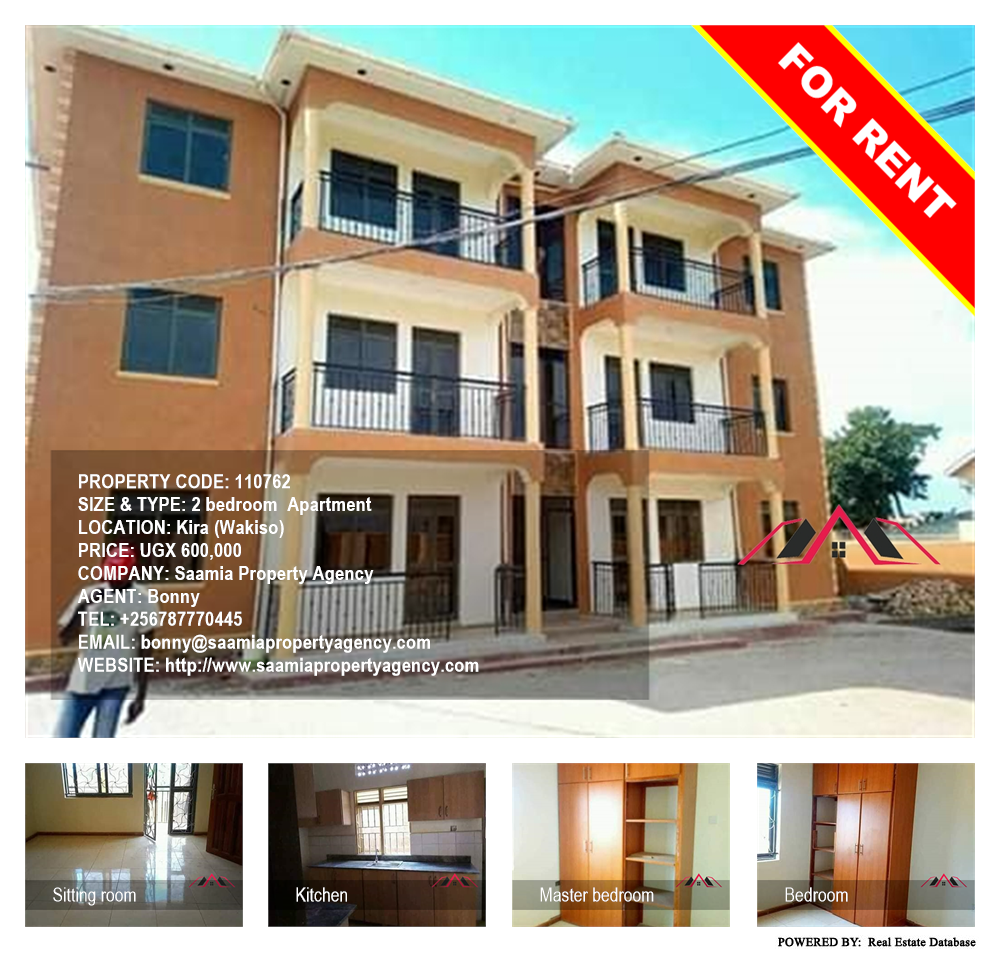 2 bedroom Apartment  for rent in Kira Wakiso Uganda, code: 110762