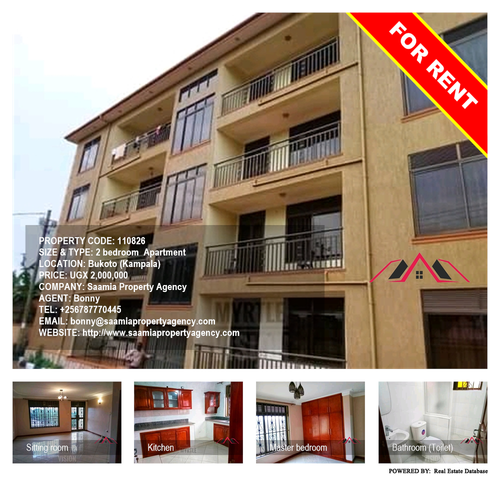 2 bedroom Apartment  for rent in Bukoto Kampala Uganda, code: 110826