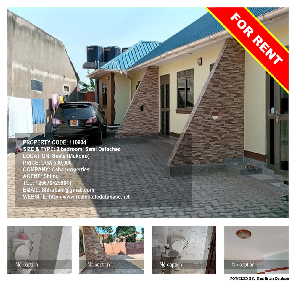 2 bedroom Semi Detached  for rent in Seeta Mukono Uganda, code: 110934