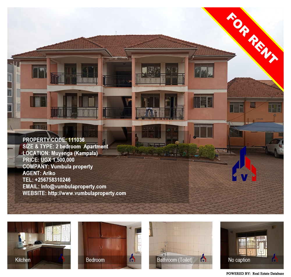 2 bedroom Apartment  for rent in Muyenga Kampala Uganda, code: 111036