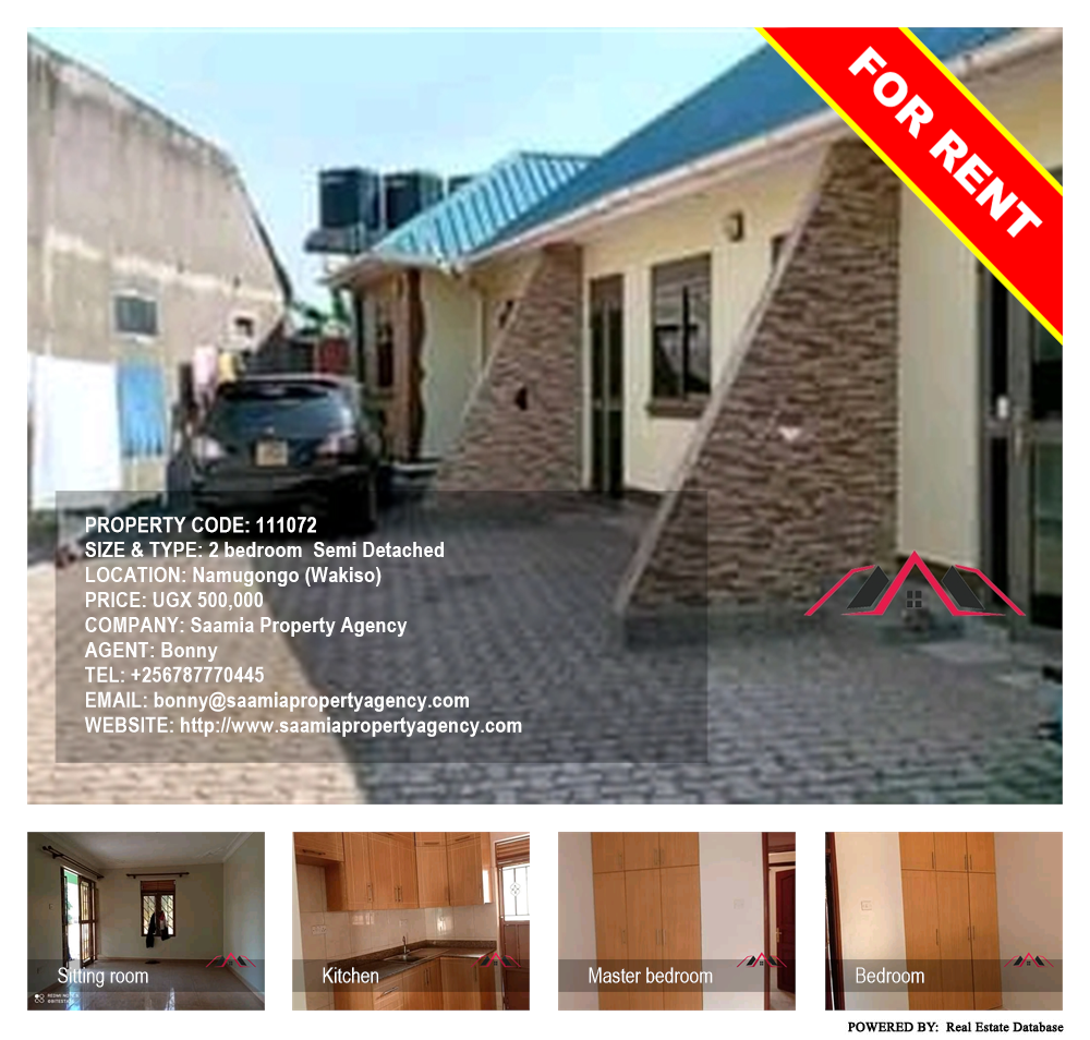2 bedroom Semi Detached  for rent in Namugongo Wakiso Uganda, code: 111072
