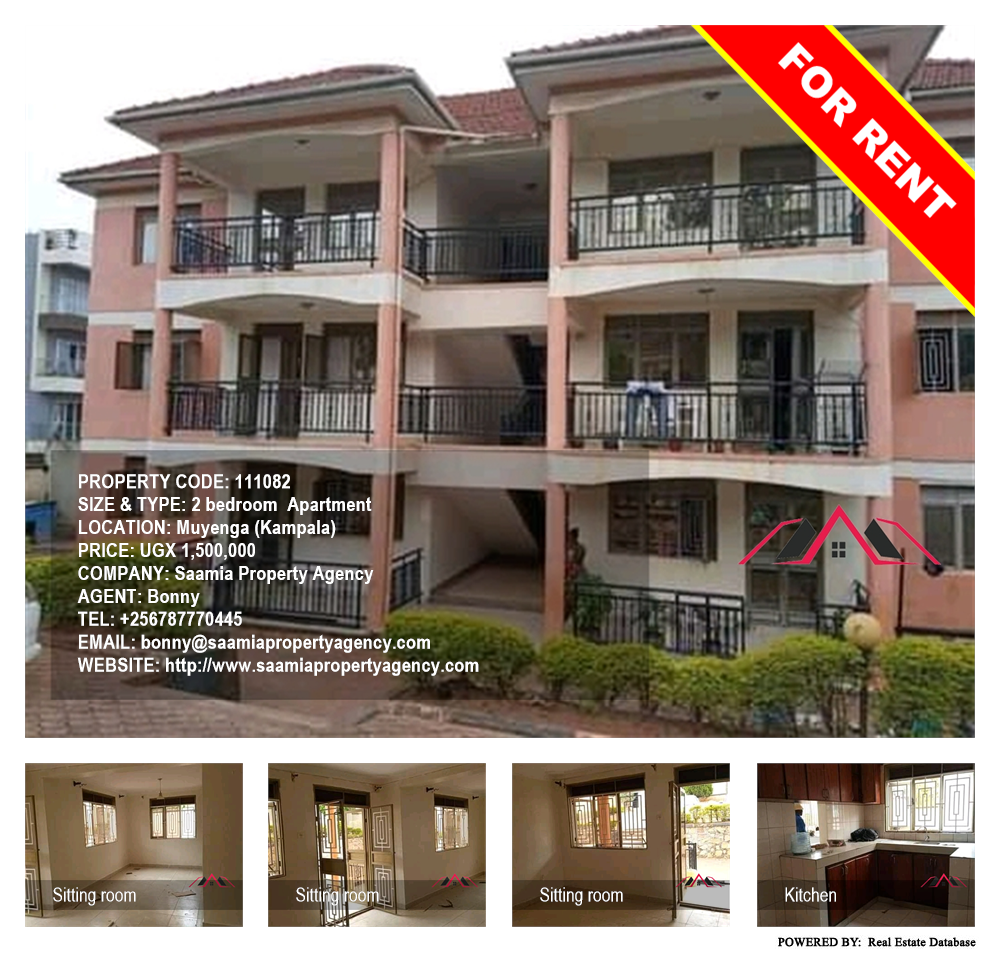 2 bedroom Apartment  for rent in Muyenga Kampala Uganda, code: 111082