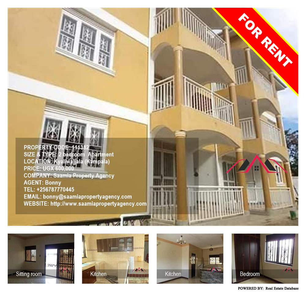2 bedroom Apartment  for rent in Kyaliwajjala Kampala Uganda, code: 111382