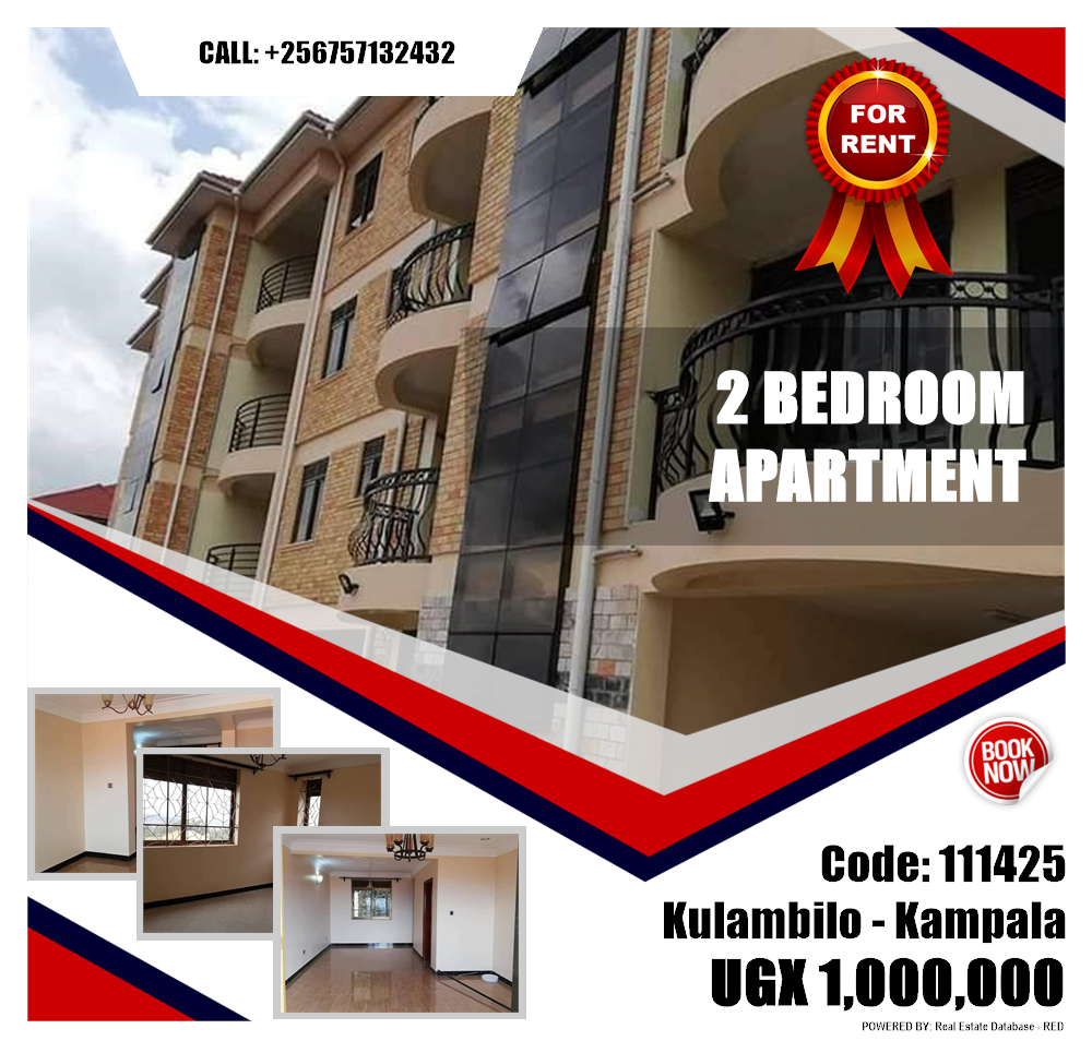 2 bedroom Apartment  for rent in Kulambilo Kampala Uganda, code: 111425