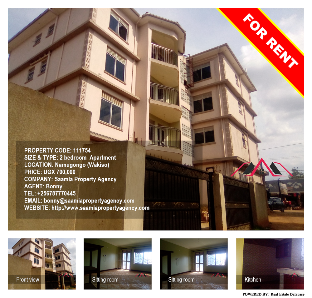 2 bedroom Apartment  for rent in Namugongo Wakiso Uganda, code: 111754