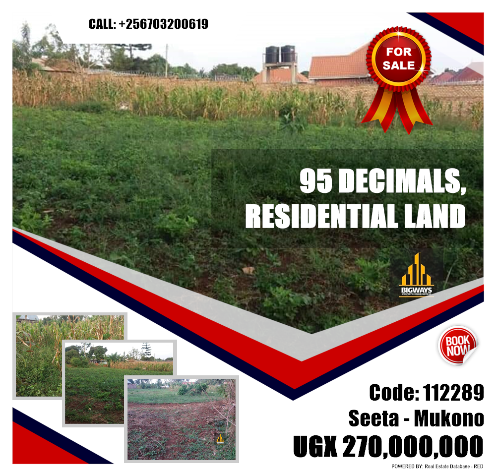 Residential Land  for sale in Seeta Mukono Uganda, code: 112289