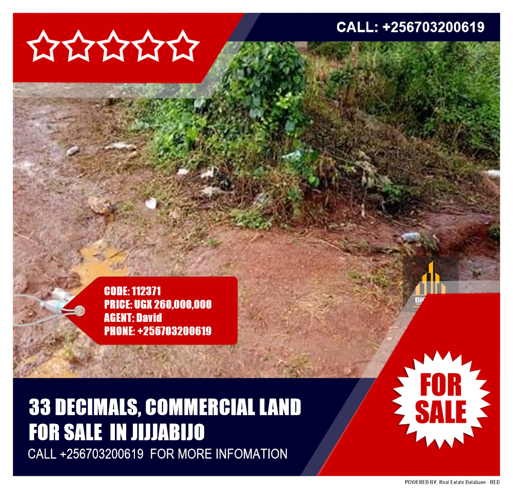 Commercial Land  for sale in Kijabijo Wakiso Uganda, code: 112371