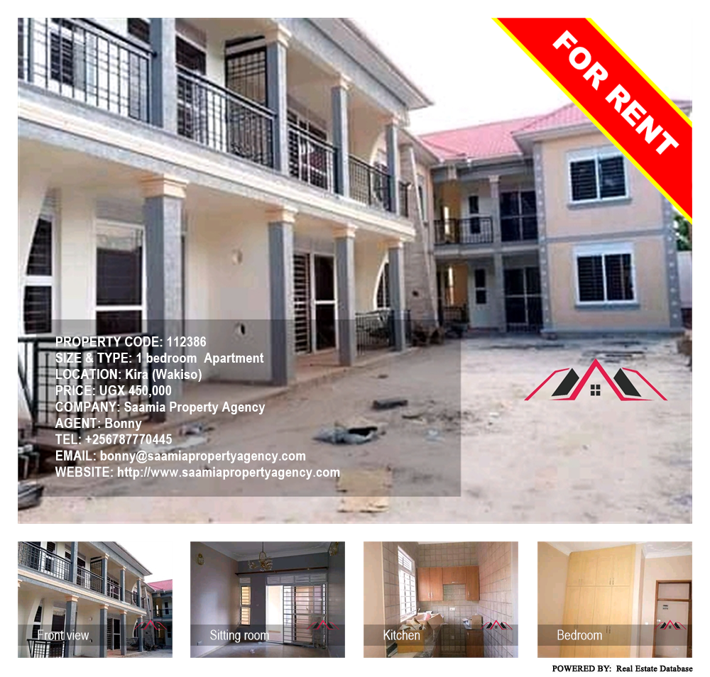 1 bedroom Apartment  for rent in Kira Wakiso Uganda, code: 112386