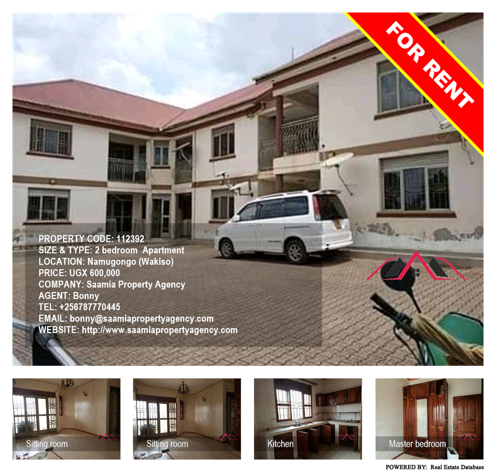 2 bedroom Apartment  for rent in Namugongo Wakiso Uganda, code: 112392