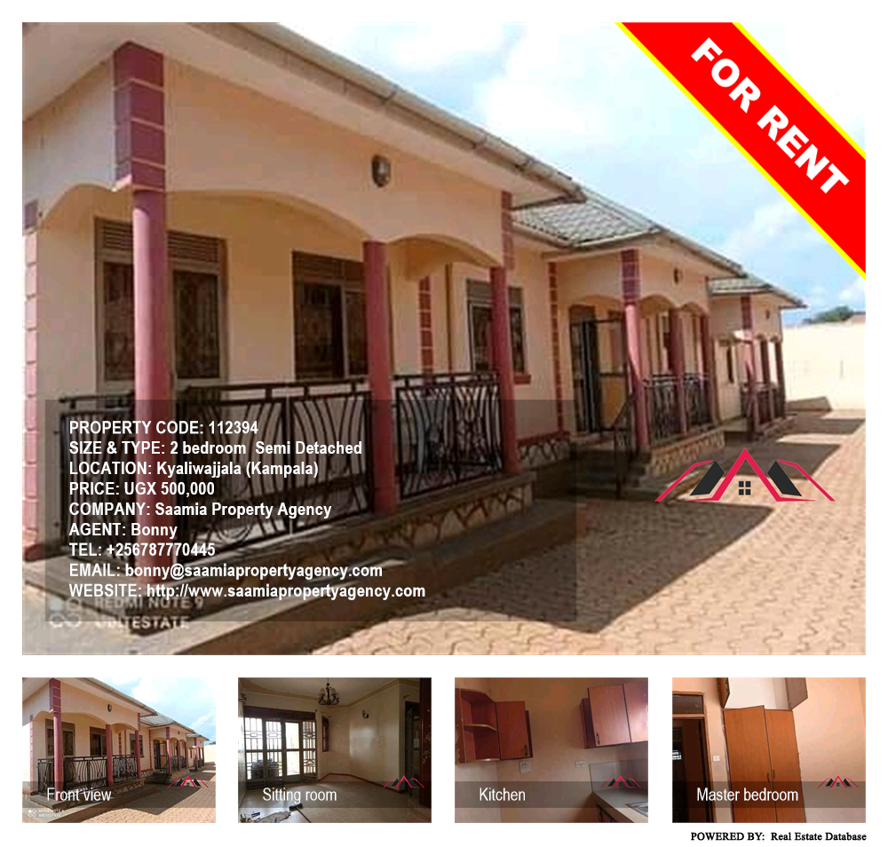 2 bedroom Semi Detached  for rent in Kyaliwajjala Kampala Uganda, code: 112394