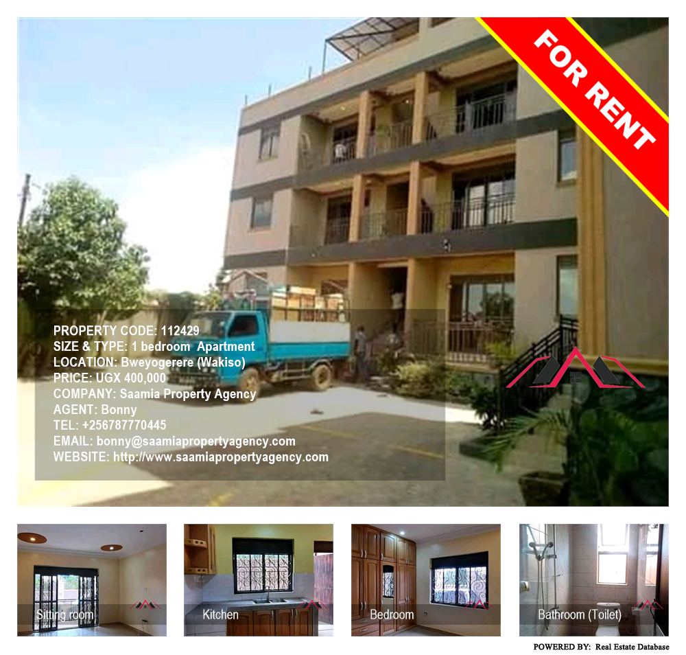 1 bedroom Apartment  for rent in Bweyogerere Wakiso Uganda, code: 112429