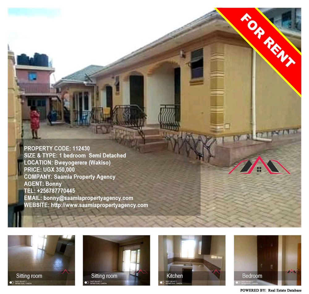1 bedroom Semi Detached  for rent in Bweyogerere Wakiso Uganda, code: 112430