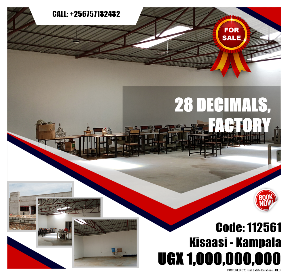 Factory  for sale in Kisaasi Kampala Uganda, code: 112561