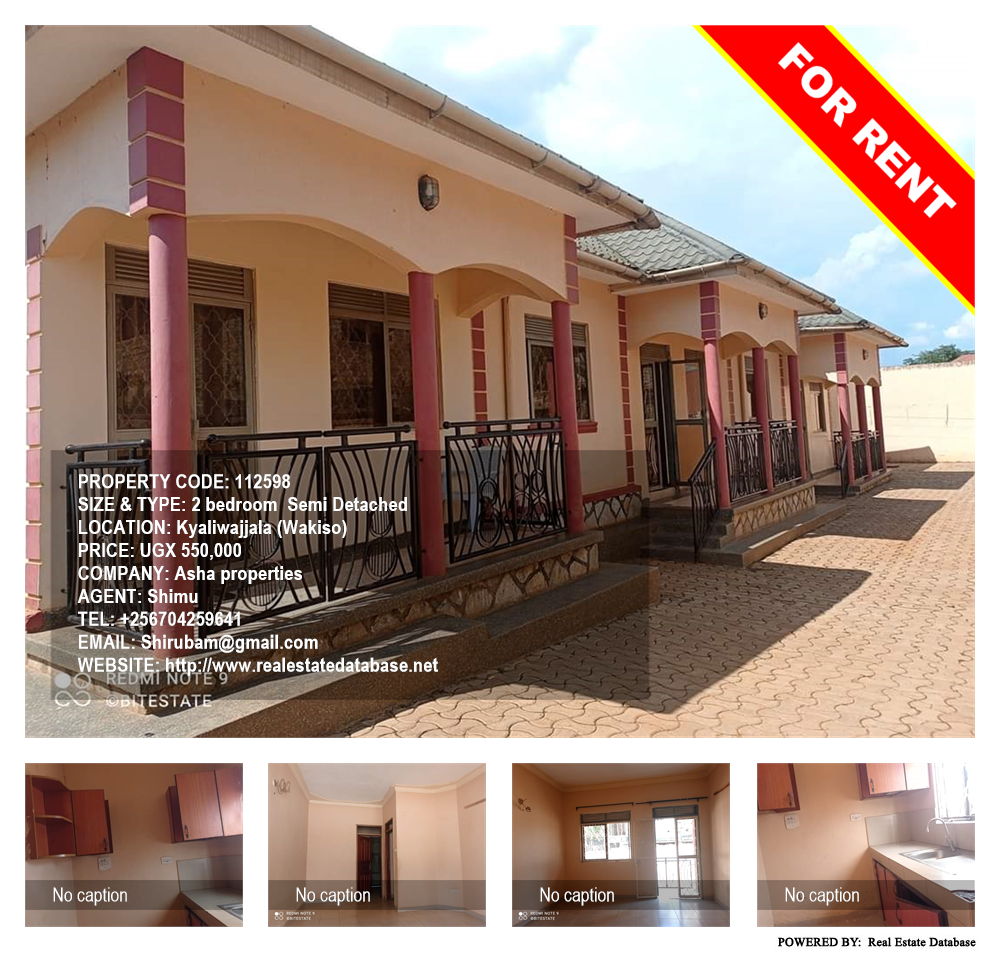 2 bedroom Semi Detached  for rent in Kyaliwajjala Wakiso Uganda, code: 112598
