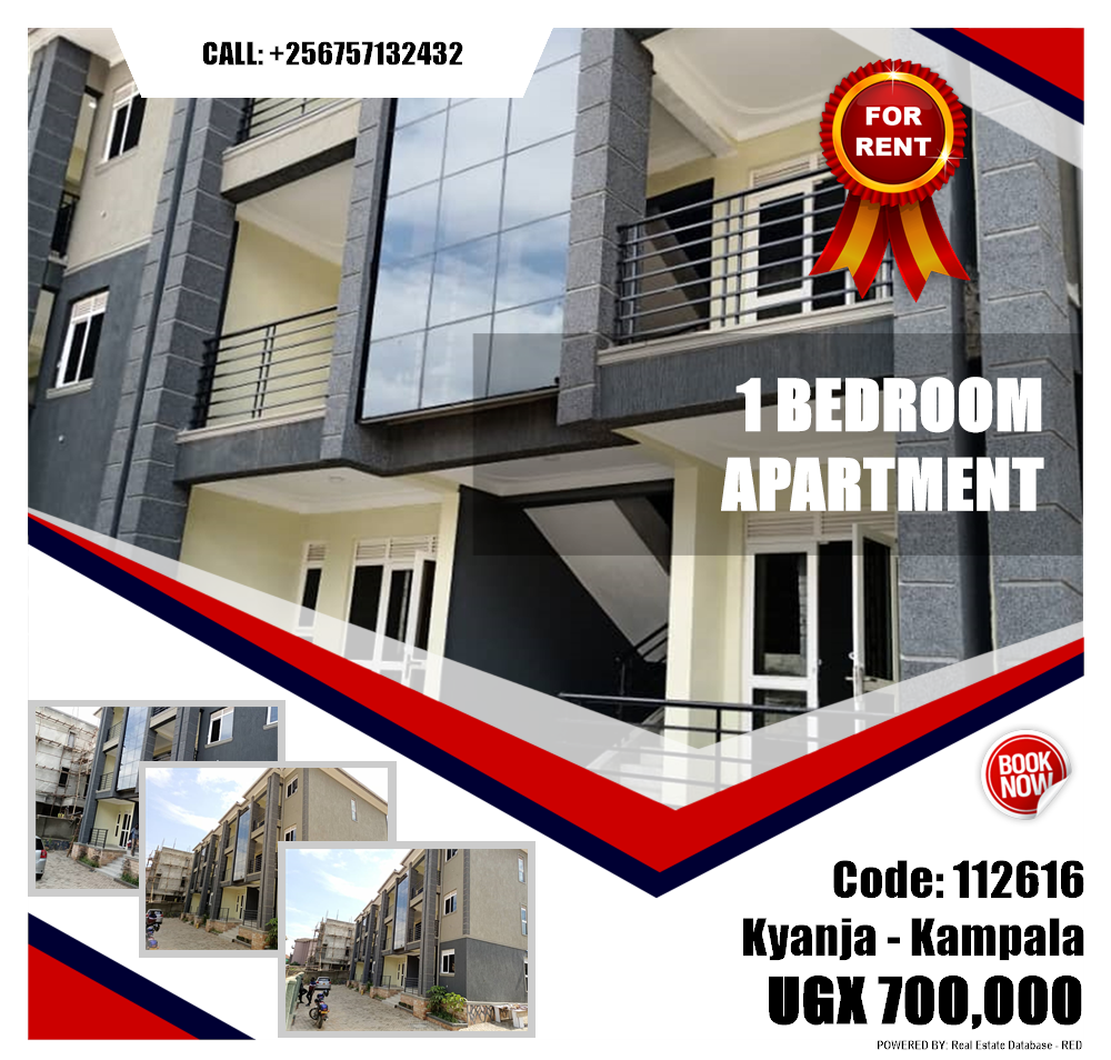 1 bedroom Apartment  for rent in Kyanja Kampala Uganda, code: 112616
