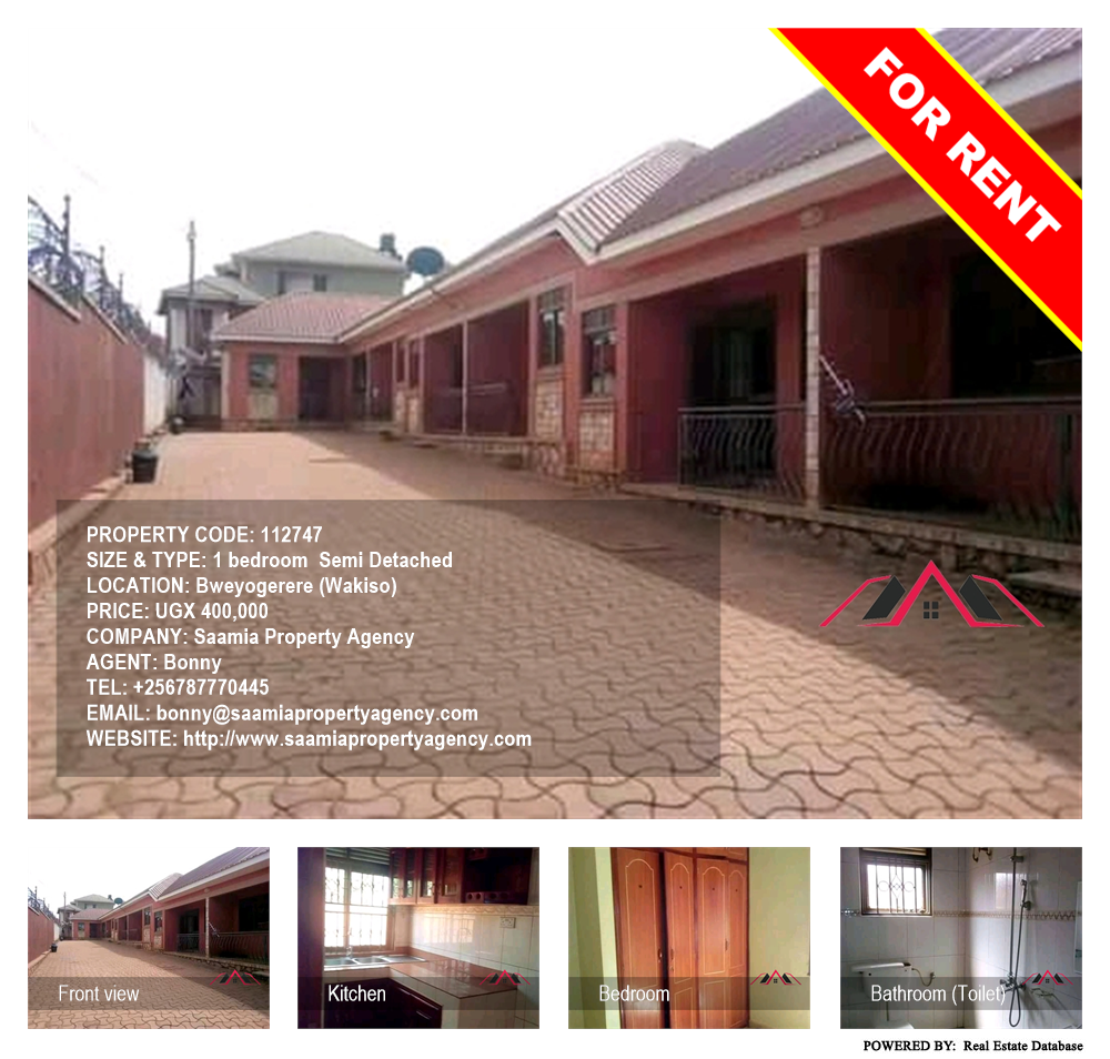 1 bedroom Semi Detached  for rent in Bweyogerere Wakiso Uganda, code: 112747
