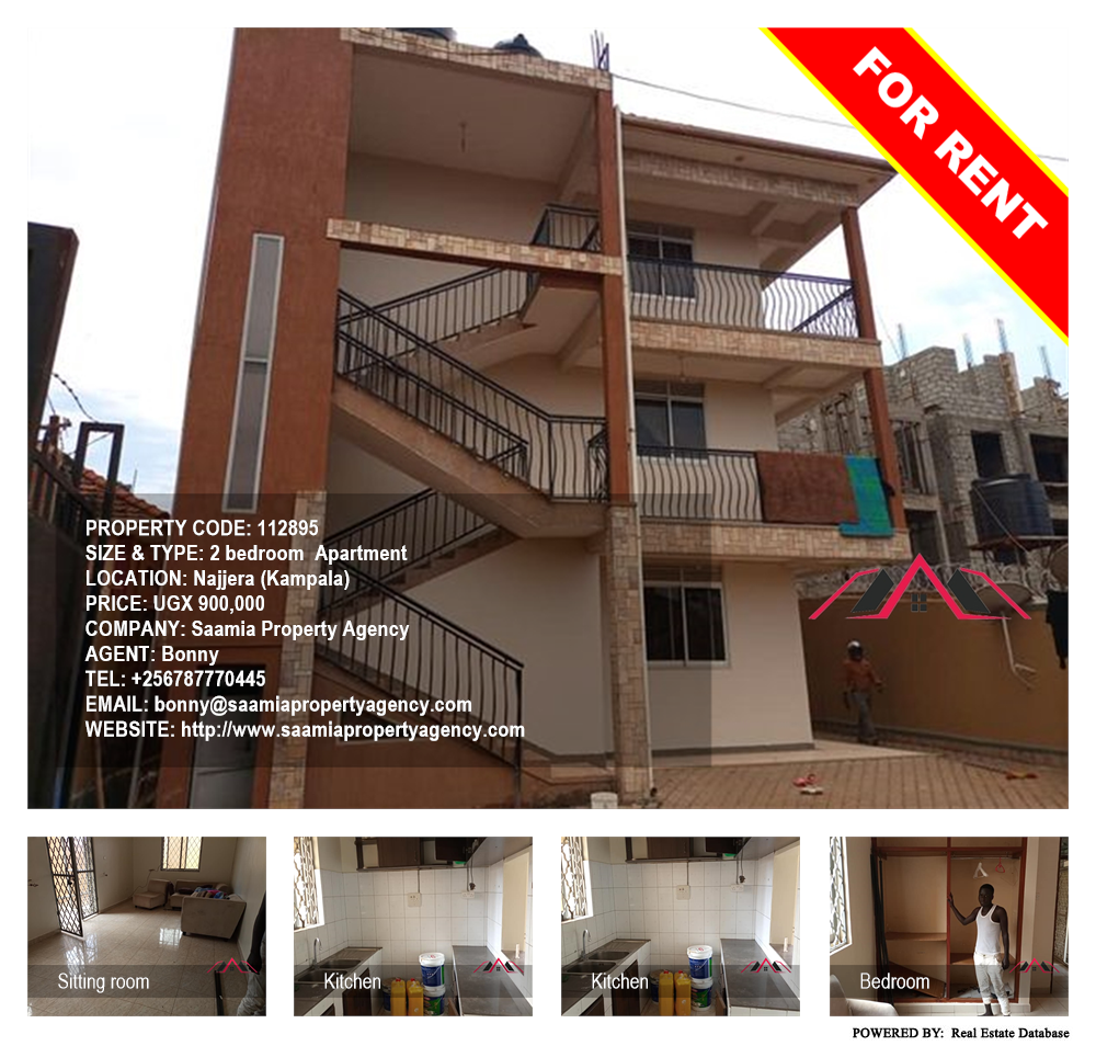 2 bedroom Apartment  for rent in Najjera Kampala Uganda, code: 112895