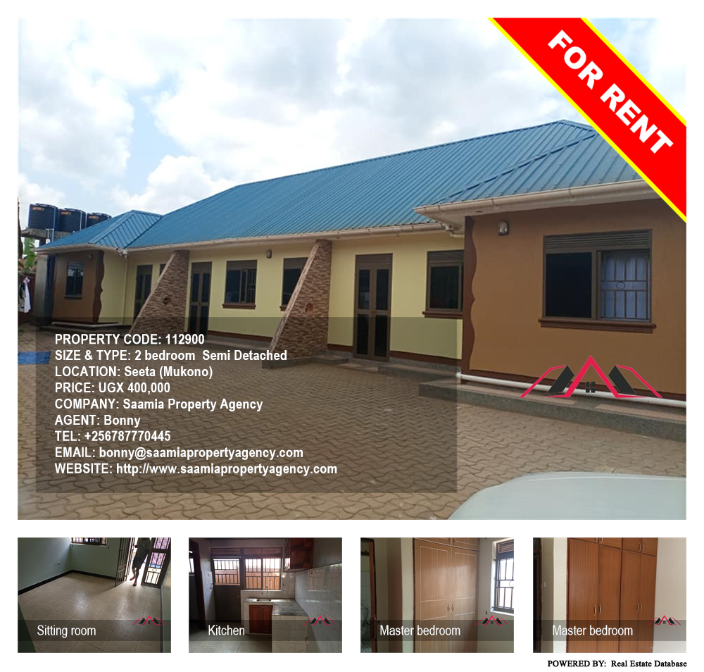 2 bedroom Semi Detached  for rent in Seeta Mukono Uganda, code: 112900