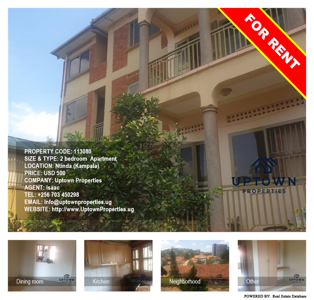 2 bedroom Apartment  for rent in Ntinda Kampala Uganda, code: 113080