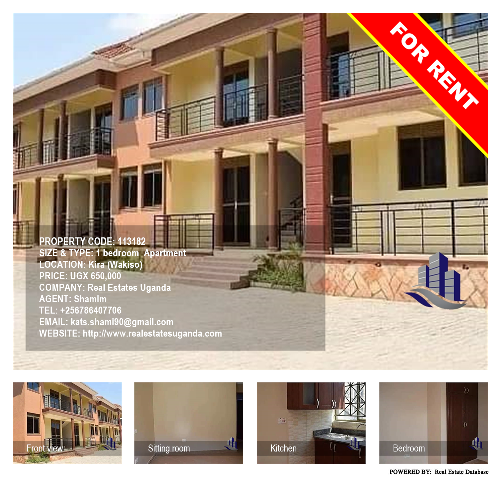 1 bedroom Apartment  for rent in Kira Wakiso Uganda, code: 113182