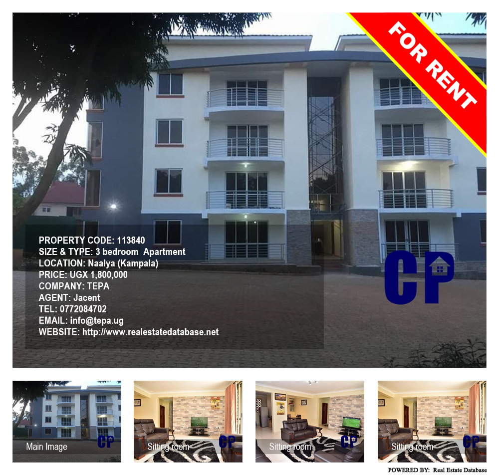 3 bedroom Apartment  for rent in Naalya Kampala Uganda, code: 113840