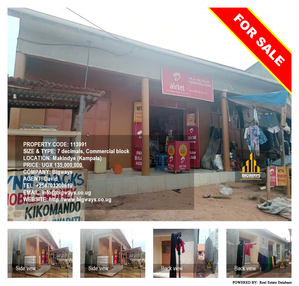 Commercial block  for sale in Makindye Kampala Uganda, code: 113991