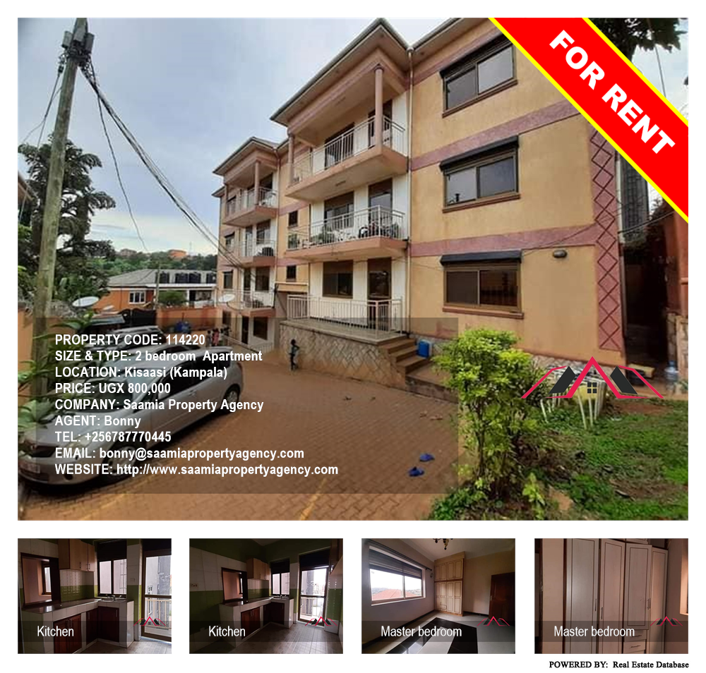 2 bedroom Apartment  for rent in Kisaasi Kampala Uganda, code: 114220