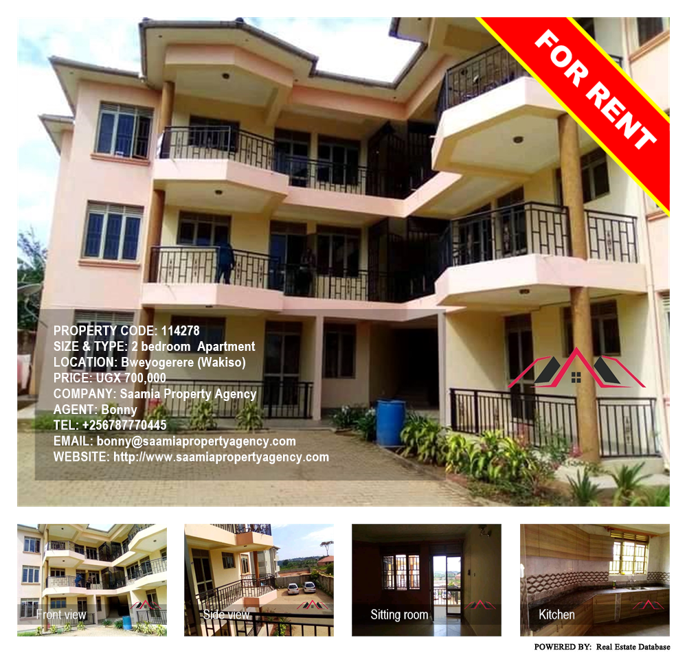 2 bedroom Apartment  for rent in Bweyogerere Wakiso Uganda, code: 114278