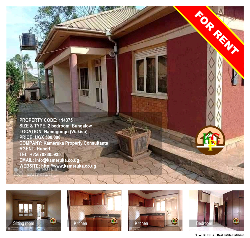 2 bedroom Bungalow  for rent in Namugongo Wakiso Uganda, code: 114375