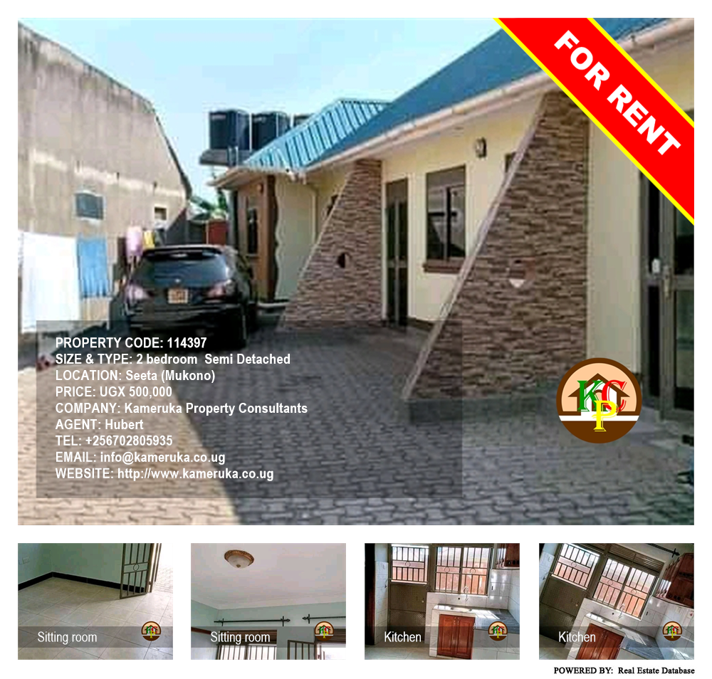 2 bedroom Semi Detached  for rent in Seeta Mukono Uganda, code: 114397